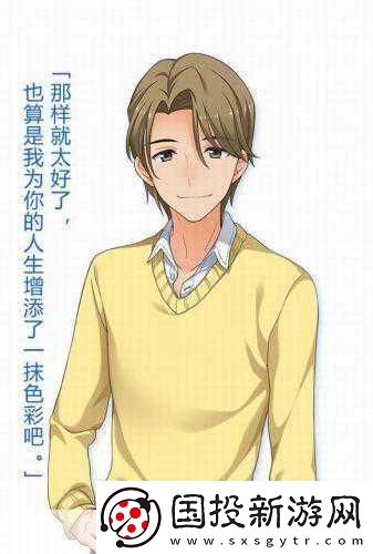 秋之回憶8新角色揭秘-保健室魔女魅力席卷而來(lái)