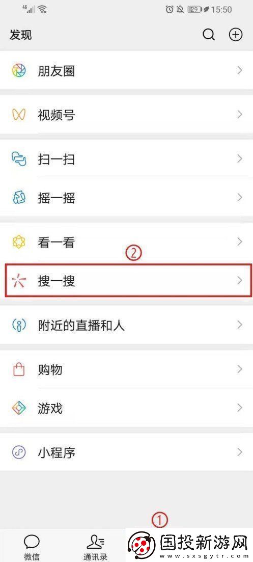 微信十年勛章怎么獲得