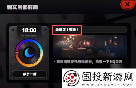 絕區(qū)零光映廣場雪中送炭獎章Ⅳ怎么獲取