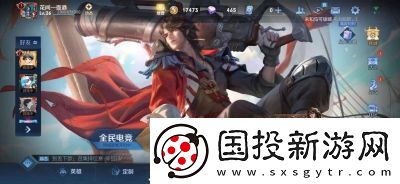 王者榮耀賽季什么時候結(jié)束：官方通告