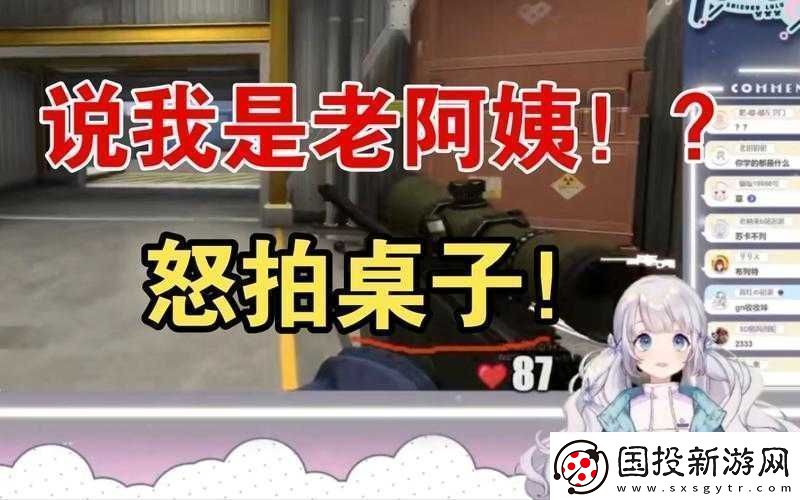 CSGO-暴躁老阿姨經(jīng)典比賽回顧：激情對(duì)決全回顧