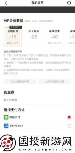 歡喜首映電腦版官網(wǎng)