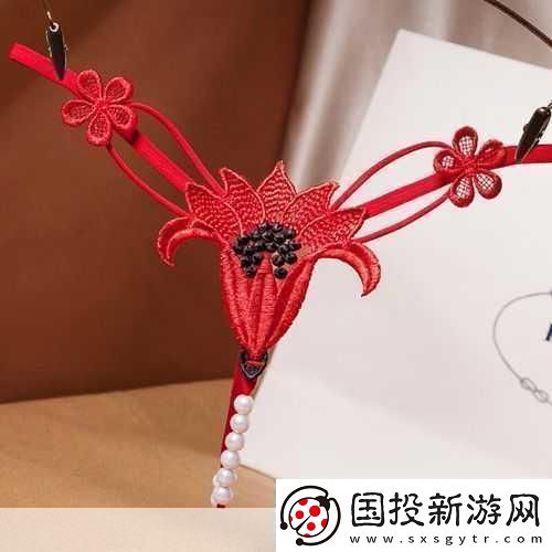 新娘子的t字褲：1.-新娘子的T字褲：婚禮上的性感秘密