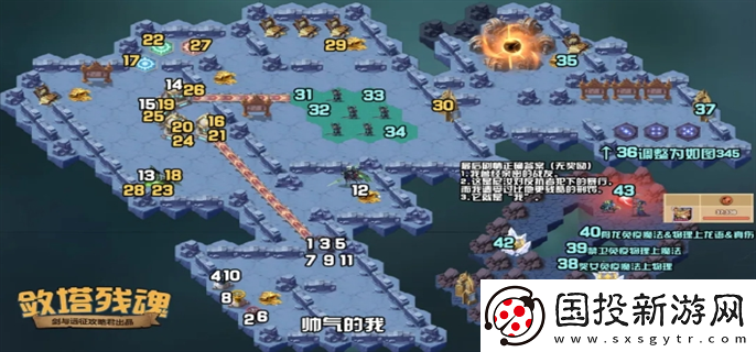 劍與遠(yuǎn)征斂塔殘魂新奇境怎么過：