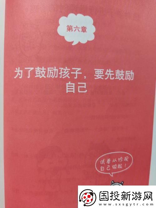 社會(huì)實(shí)踐新篇章：笑談科技圈-初出茅廬也能風(fēng)生水起