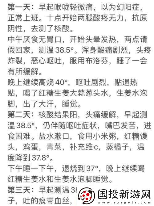 男女一起努力做豆?jié){不蓋被子：結(jié)果會怎樣