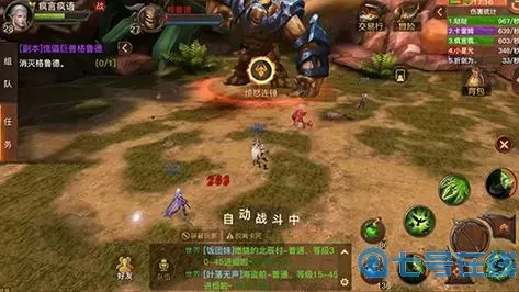 光明大陸手游游俠裝備