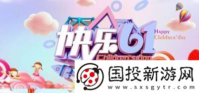 暢享66M66成長(zhǎng)之旅：點(diǎn)滴記錄見(jiàn)證珍貴時(shí)光