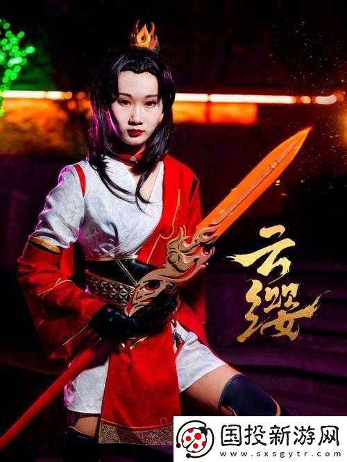 云纓拿槍獎(jiǎng)勵(lì)自己核心：獨(dú)特自我激勵(lì)方式