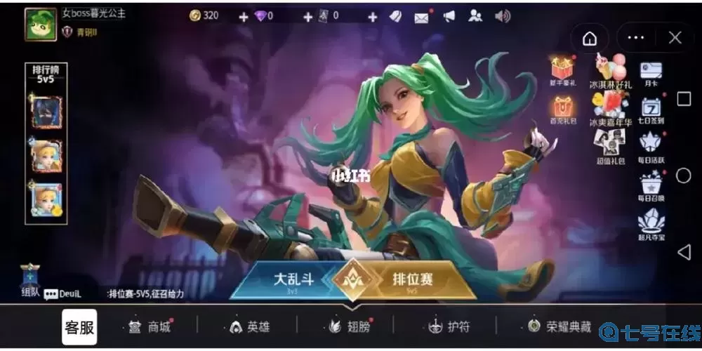 王者別囂張艾琳娜加什么屬性好