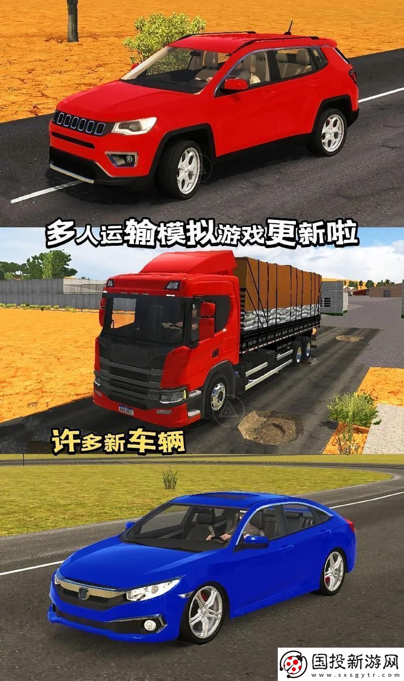“老司機”的狂野飆車：模擬駕駛游戲大揭秘！