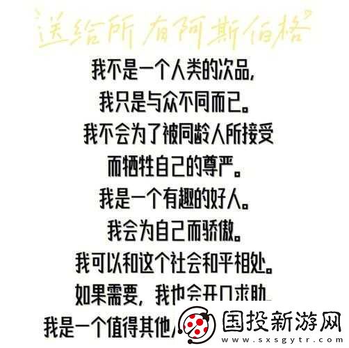 剛開始做抗拒慢慢卻接受了