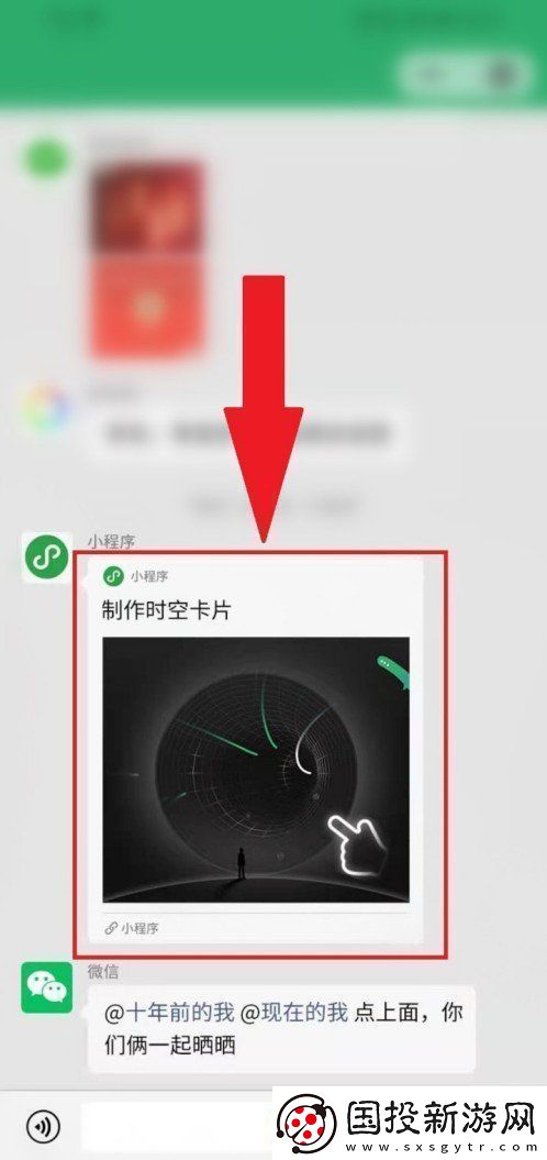 微信十年勛章怎么獲得