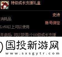 DNF韓服2024嘉年華流程怎么樣