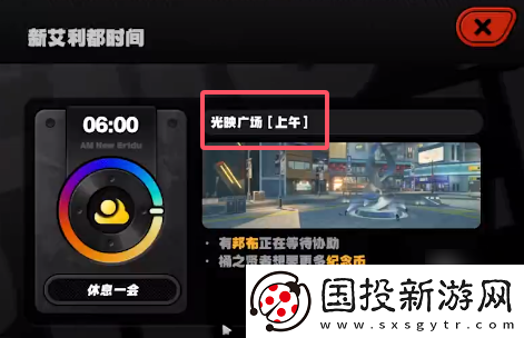 絕區(qū)零光映廣場雪中送炭獎章Ⅵ怎么獲得