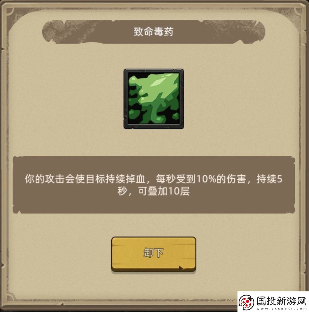 異世界勇者345版本開荒&畢業(yè)攻略——狂徒賊自動掛機流