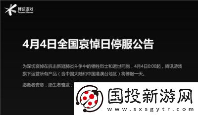 王者榮耀賽季什么時候結束