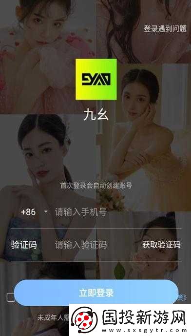 九幺免費版舊版：經(jīng)典再現(xiàn)不容錯過