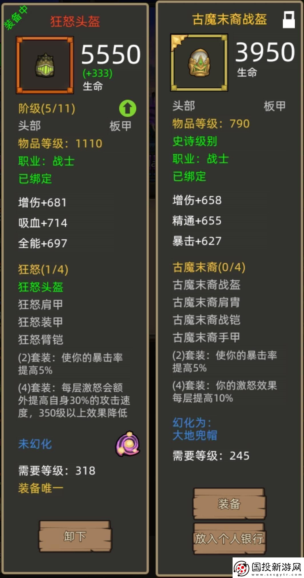 異世界勇者345版本開荒&畢業(yè)攻略——狂暴戰(zhàn)