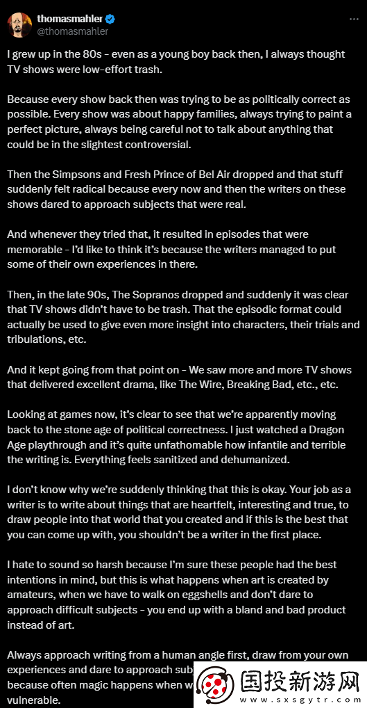 奧日制作人辣評(píng)龍騰4