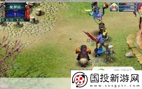 夢幻西游七絕山副本