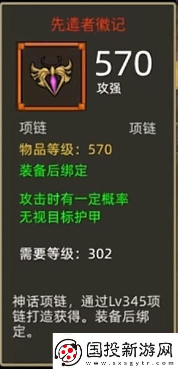 異世界勇者345版本開荒&畢業(yè)攻略——狂暴戰(zhàn)