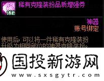 DNF韓服2024嘉年華流程怎么樣