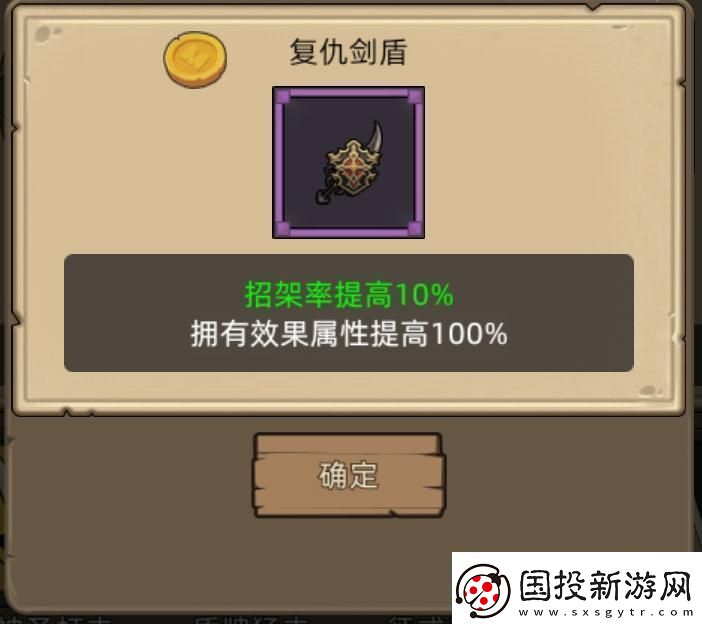 異世界勇者345版本開荒&畢業(yè)攻略——狂徒賊自動掛機流