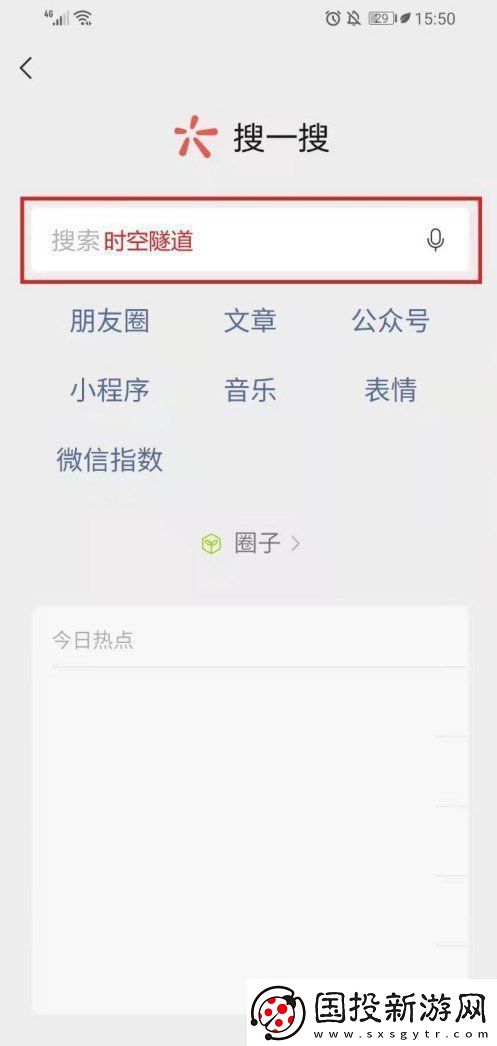 微信十年勛章怎么獲得