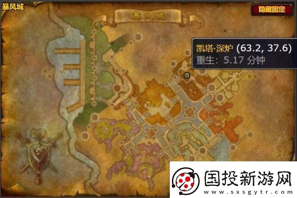 魔獸世界硬鐵短劍圖紙?jiān)趺传@得-魔獸世界硬鐵短劍圖紙獲得方法