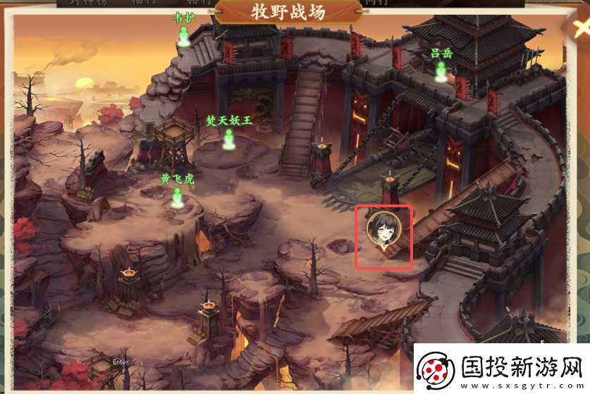 封神幻想世界奇遇任務(wù)40傳家之劍怎么過