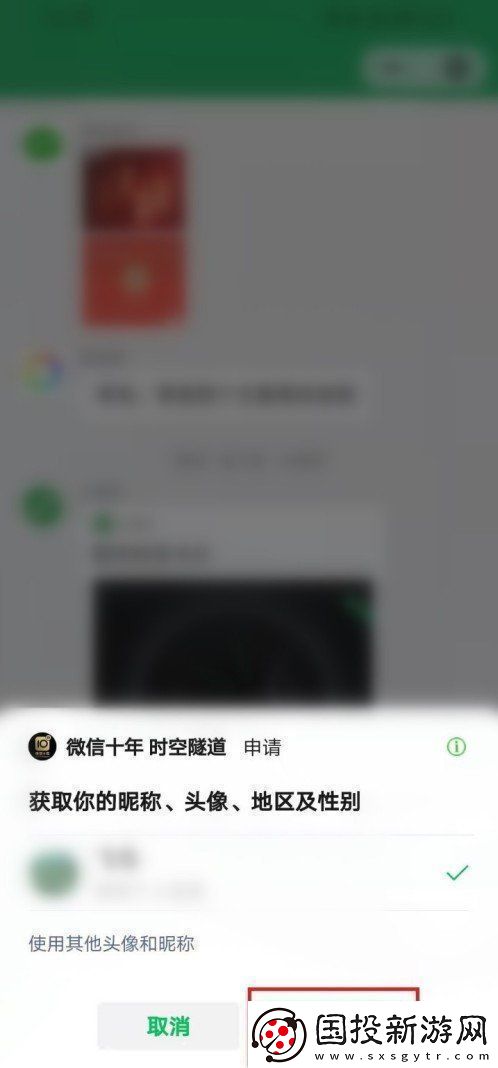 微信十年勛章怎么獲得