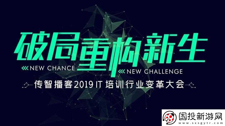 大開大合地動了起來：一場震撼的變革