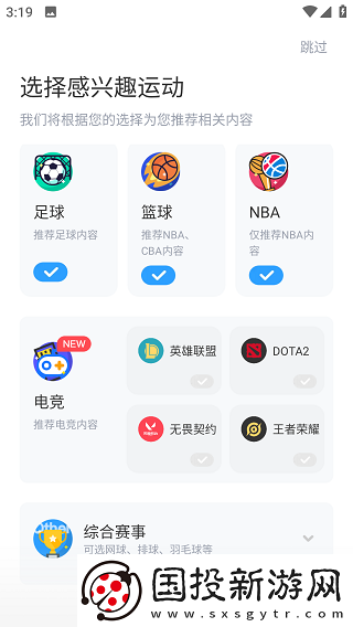 直播吧官網(wǎng)