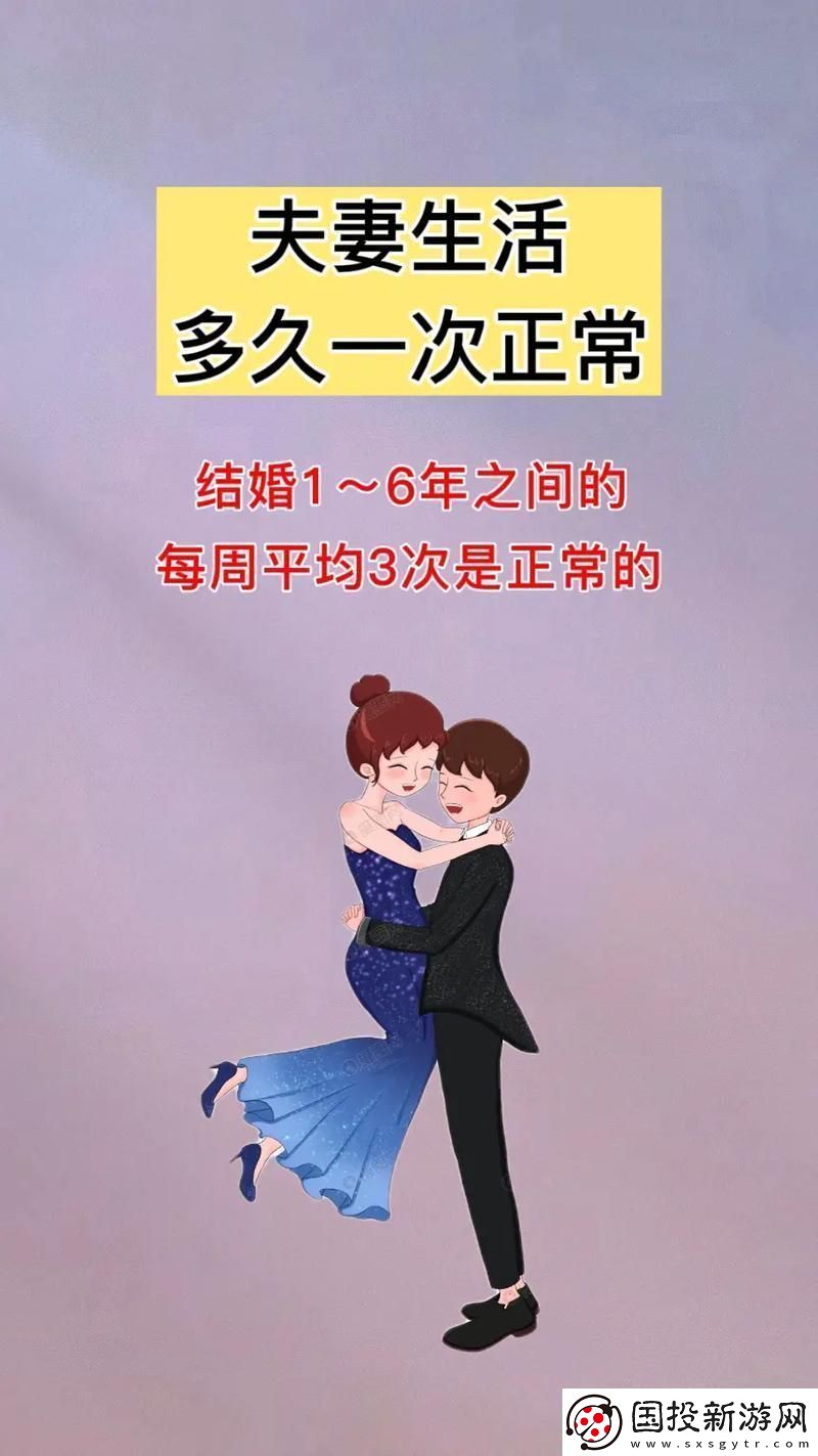 “游戲解說界的秘辛：夫妻生活的另類‘手速’探討”