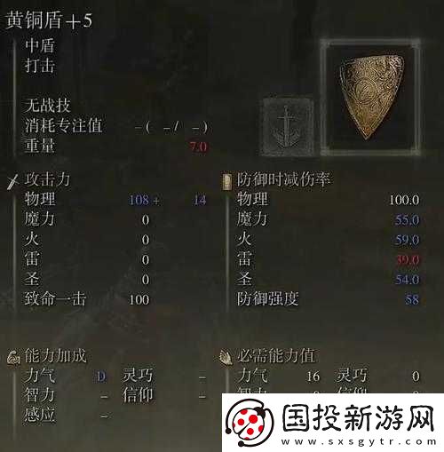 艾爾登法環(huán)武器等級(jí)迅速提升攻略：升級(jí)武器的最佳方法與技巧探究