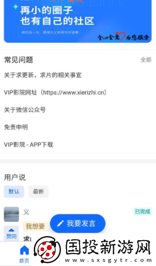 VIP影院在線觀看