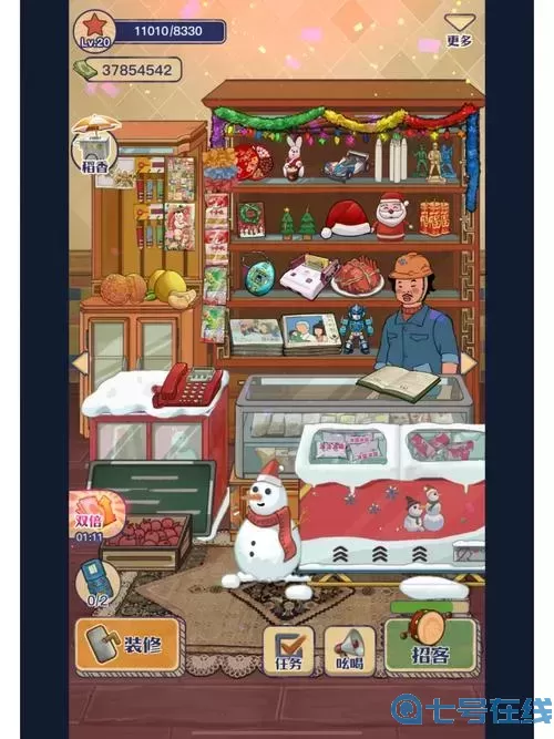 王藍(lán)莓的小賣部全部物品