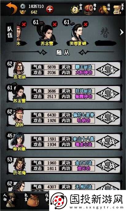 江湖風(fēng)云：擂臺之上最多幾番較量