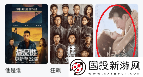 天天影視在線觀看電視劇免費播放-天天影視大全在線觀看