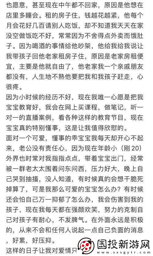 半夜裝睡配合孩子趴趴：父母的別樣陪伴