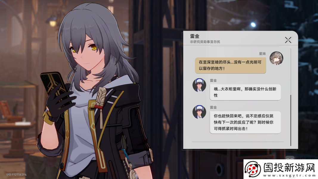 崩壞星穹鐵道異常勘測其五鑰匙位置攻略