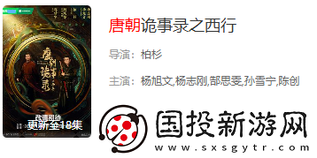 速影TV在線(xiàn)觀看入口網(wǎng)頁(yè)版-速影TV免費(fèi)電影