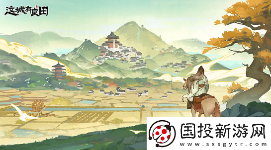 這城有良田戎車戰(zhàn)力怎么提升：多樣化戰(zhàn)術(shù)組合技巧