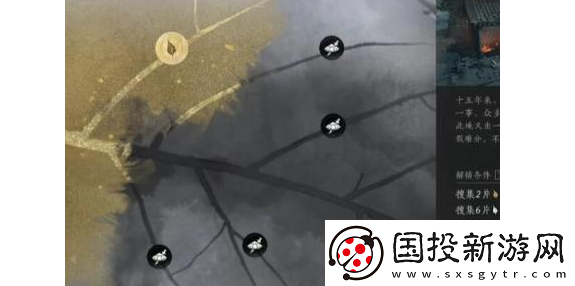 燕云十六聲處處不平事怎么完成