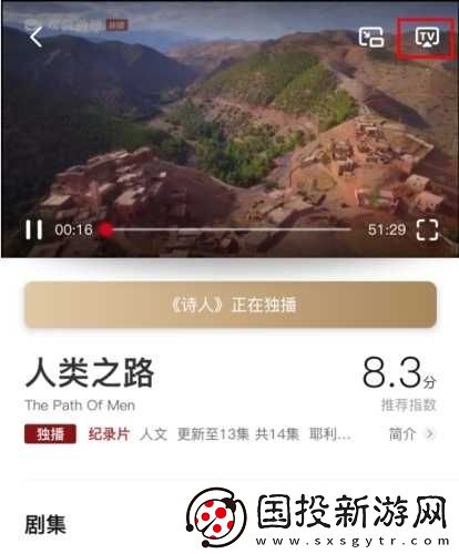 歡喜首映電腦版官網(wǎng)