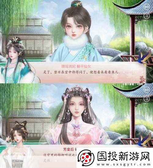 公主在御花園吃龍棍已成功復原：公主在御花園品嘗龍棍的華麗瞬間