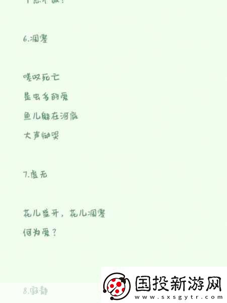 男女之間嗟嗟嗟真人：1.-男女之間的愛與誤解：嗟嘆聲中的故事