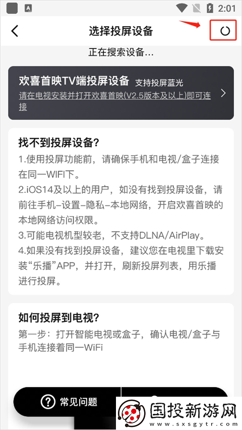 歡喜首映電腦版官網(wǎng)