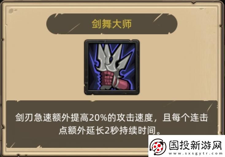 異世界勇者345版本開荒&畢業(yè)攻略——狂徒賊自動掛機流